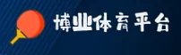 博业体育(BOYE)官方网站 - 引领行业，值得信赖