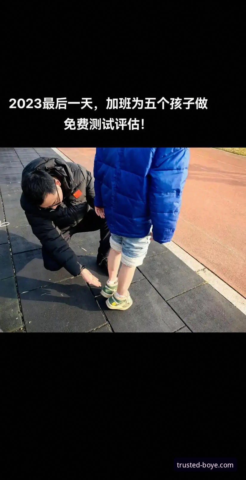 博业体育注册功能详解实用指南：新用户必读的完整操作手册